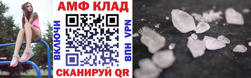 kraken маркетплейс  Юрьевец  Amphetamine VHQ 