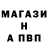 A-PVP Crystall Sheroz Abduxalilov