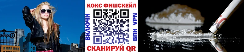 COCAIN Эквадор  Юрьевец 