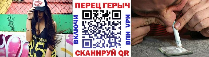 ГЕРОИН VHQ  мега   Юрьевец 
