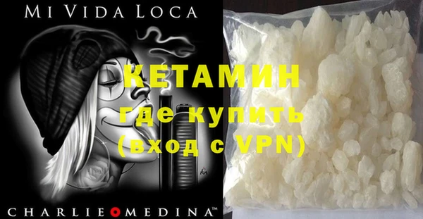 марки nbome Белокуриха