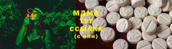 каннабис Беломорск