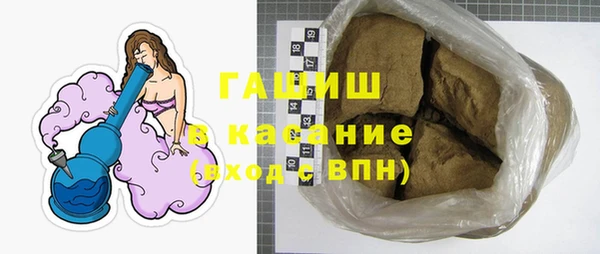 марки nbome Белокуриха
