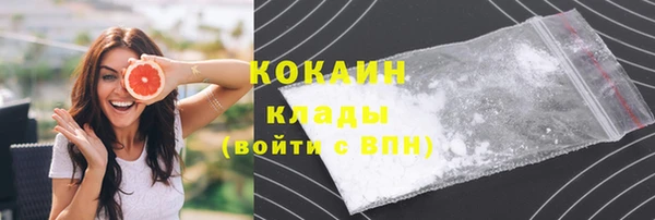 марки nbome Белокуриха