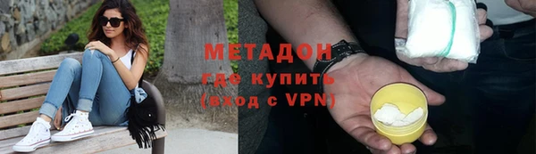 каннабис Беломорск
