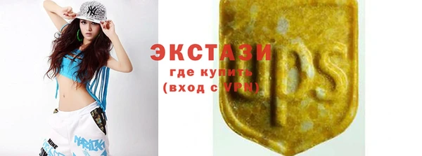 марки nbome Белокуриха