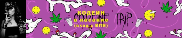 каннабис Беломорск