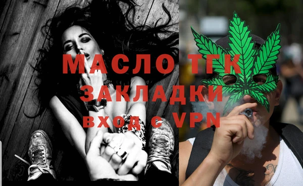 марки nbome Белокуриха