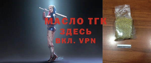 марки nbome Белокуриха