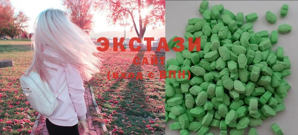 марки nbome Белокуриха