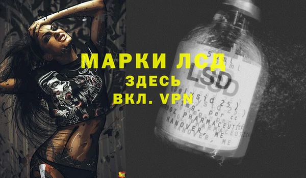 каннабис Беломорск