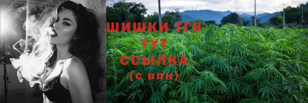 марки nbome Белокуриха