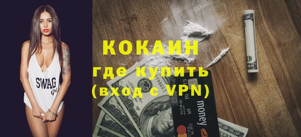 каннабис Беломорск