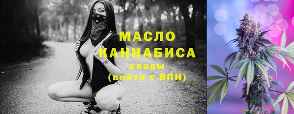 марки nbome Белокуриха