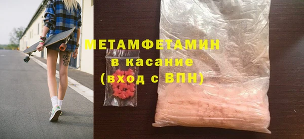 каннабис Беломорск