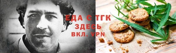 марки nbome Белокуриха