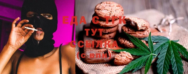 марки nbome Белокуриха