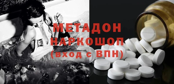марки nbome Белокуриха