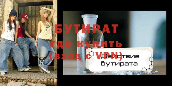 марки nbome Белокуриха