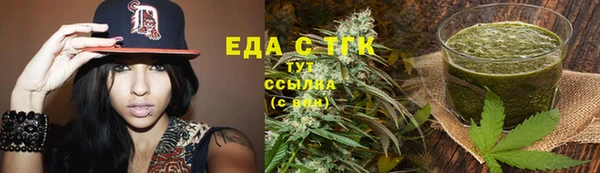 марки nbome Белокуриха