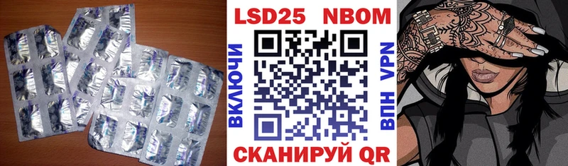 LSD-25 экстази ecstasy  Юрьевец 