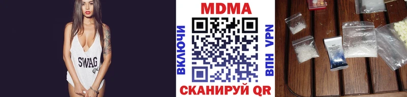 MDMA Molly  ссылка на мегу зеркало  Юрьевец 