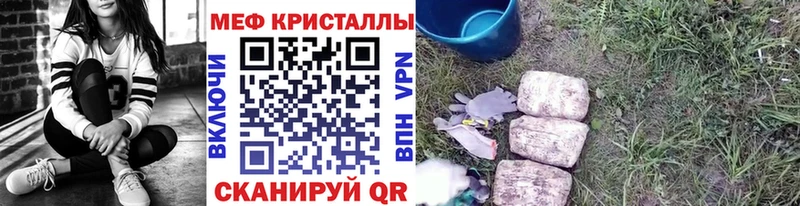 МЕФ мяу мяу  мега зеркало  Юрьевец 
