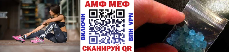 Метамфетамин Methamphetamine  KRAKEN   Юрьевец 