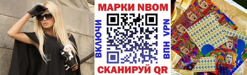 mega tor  Юрьевец  Марки 25I-NBOMe 1,5мг 