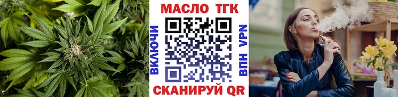 Дистиллят ТГК THC oil  Юрьевец 