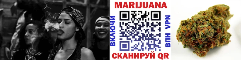 Марихуана LSD WEED  купить   ОМГ ОМГ зеркало  Юрьевец 